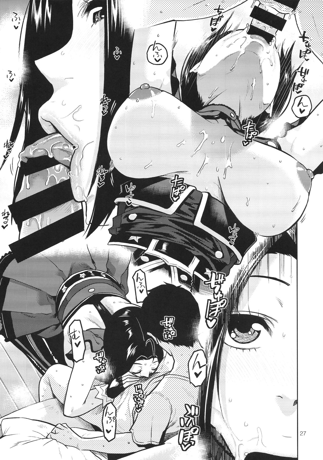 Azusa-san ga Te to Kuchi dake de Shite Kureru Hon - Page 28