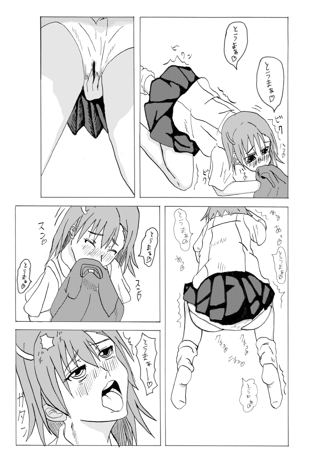 Preview page 6