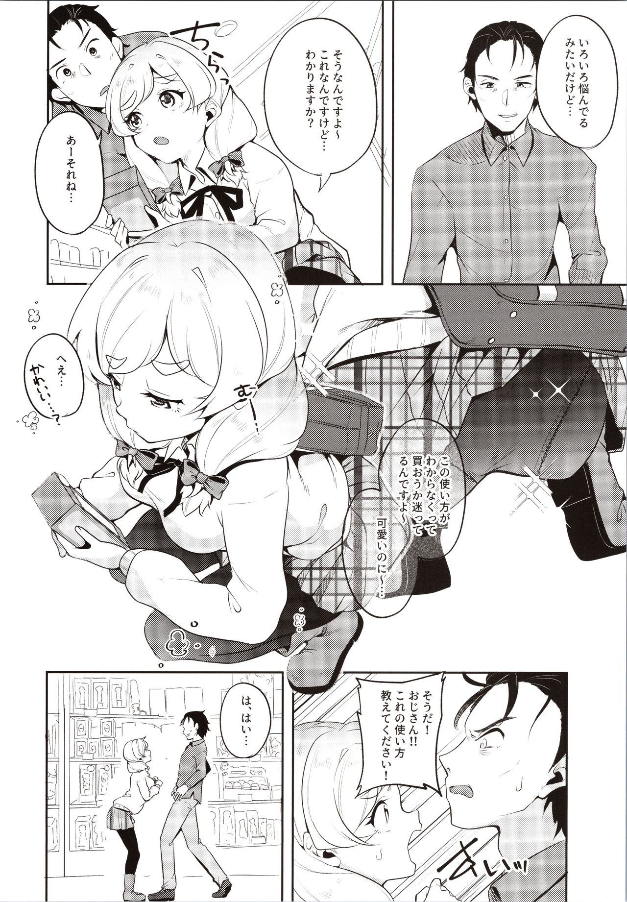 Preview page 5