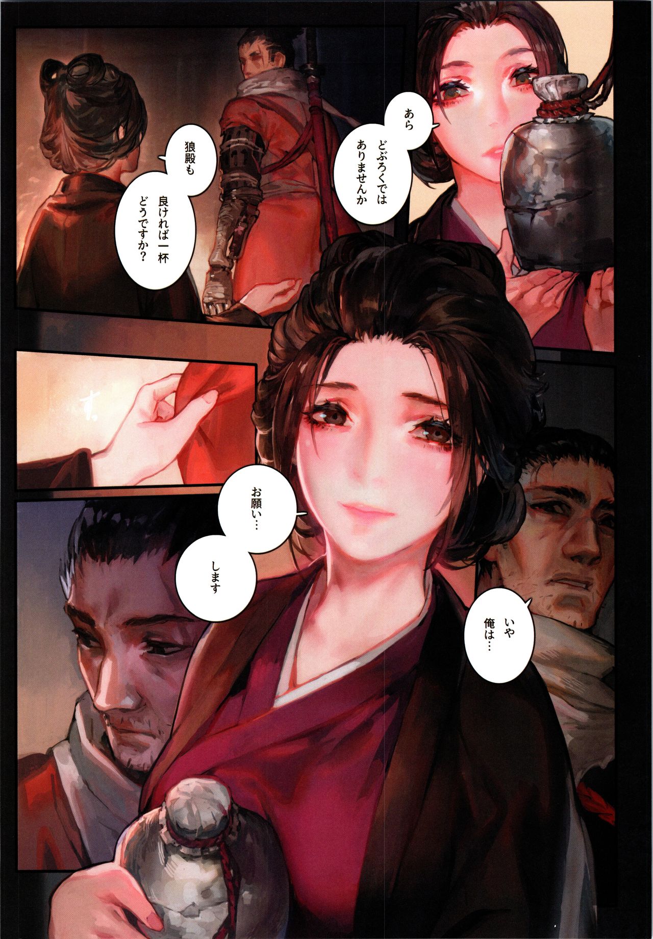 Preview page 5