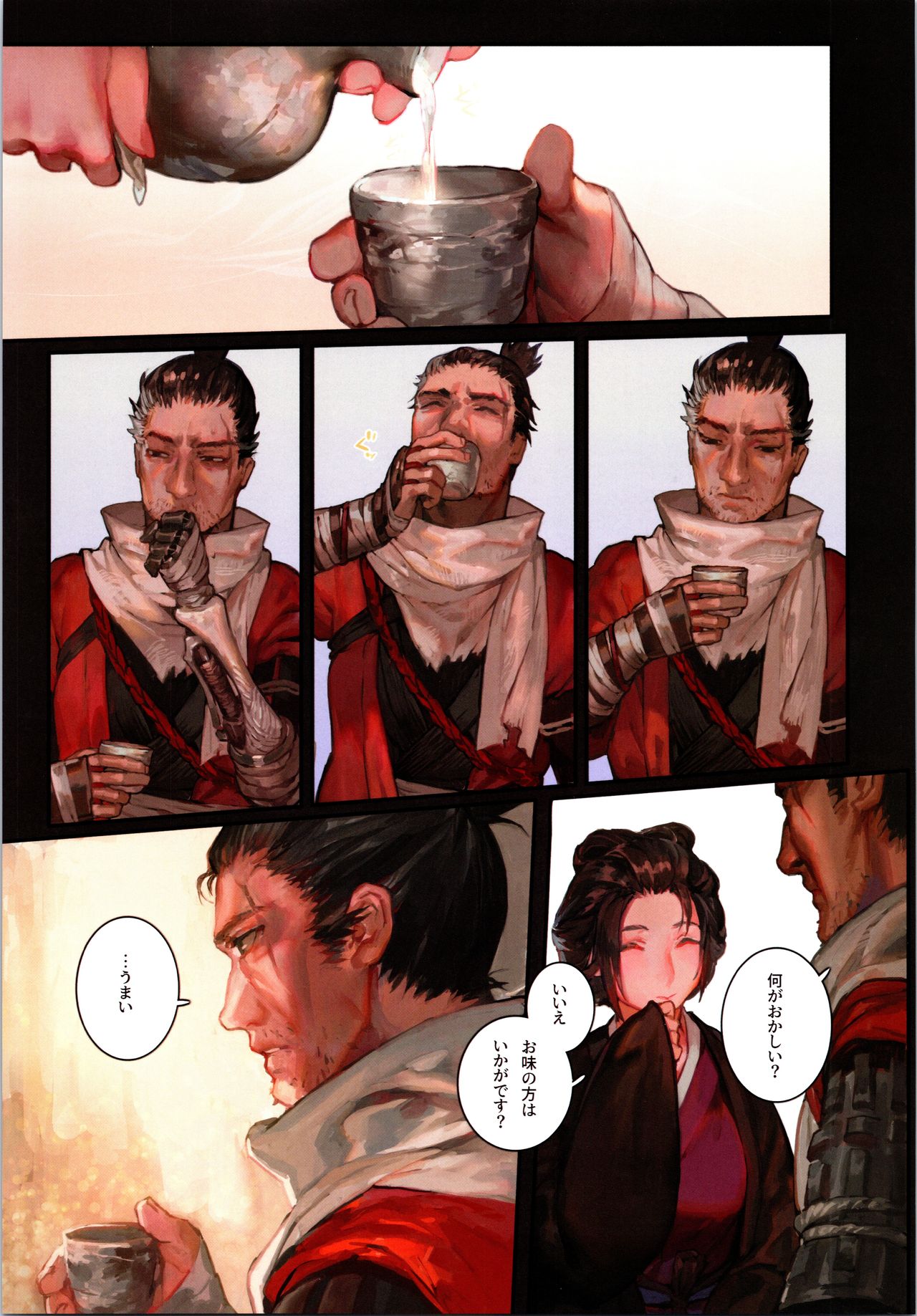 Preview page 6
