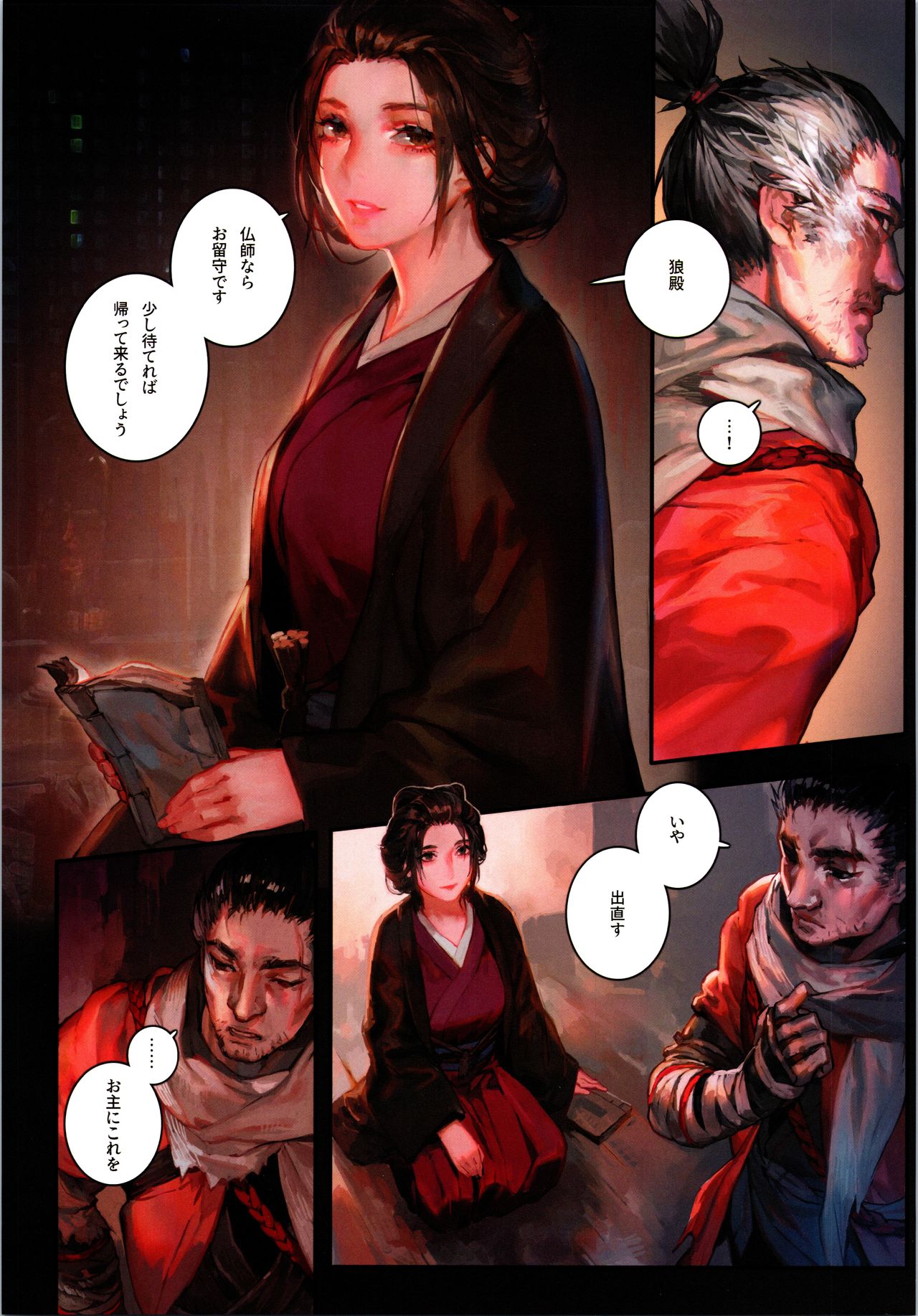 Preview page 4