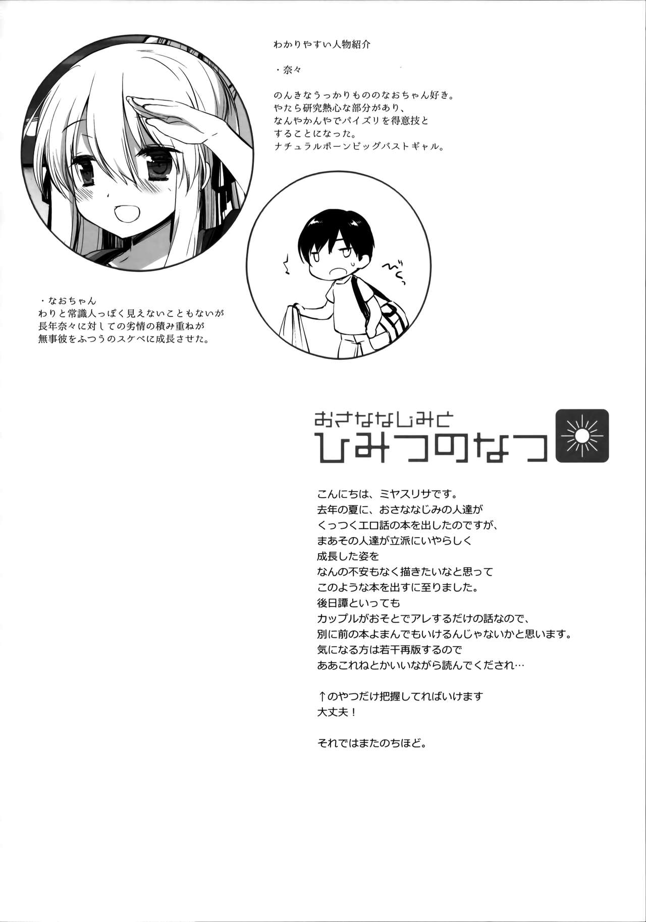 Preview page 3
