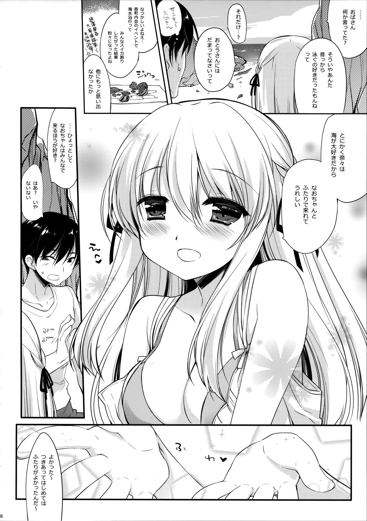 Preview page 7