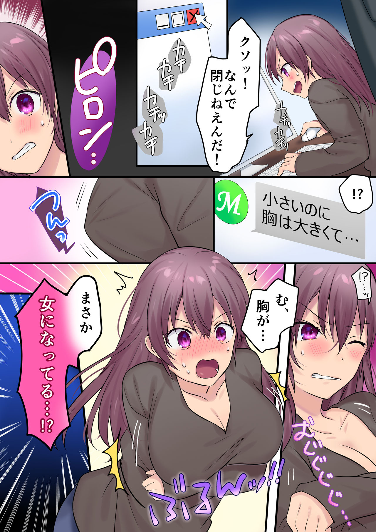 Preview page 6