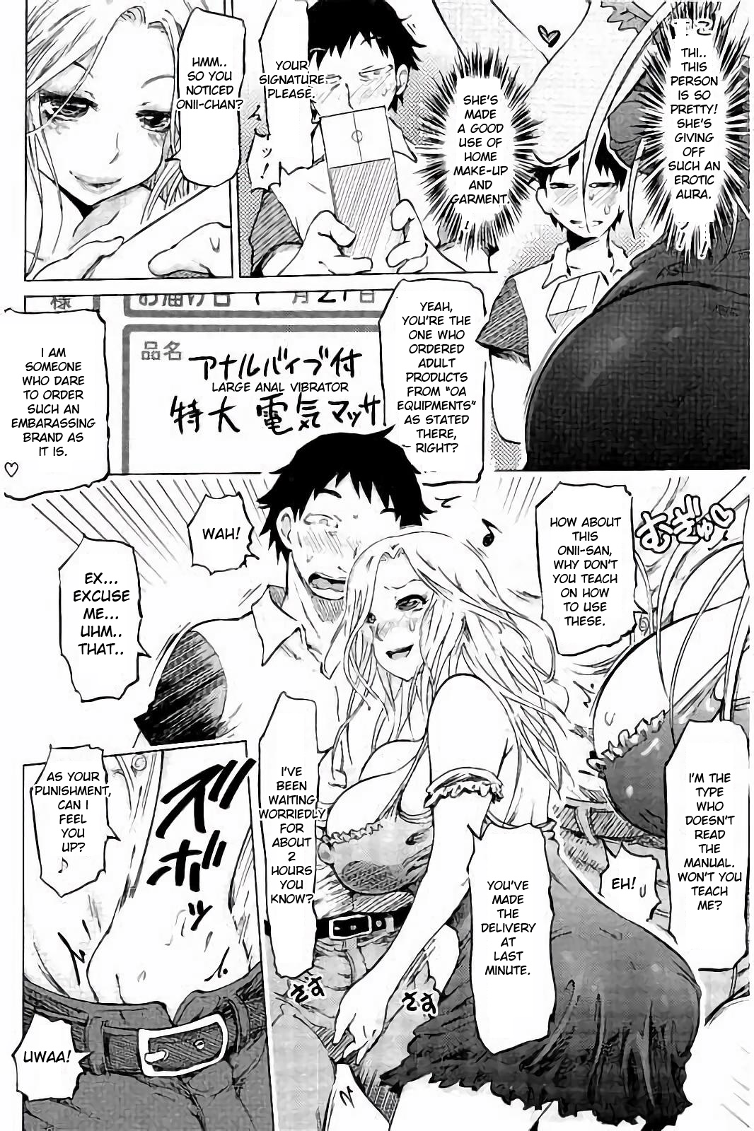 SM Apartment ~Maso Mesu Heaven~ - Page 27