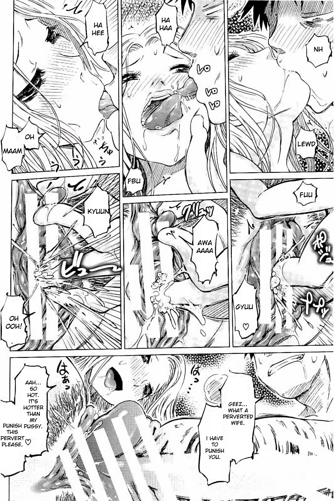SM Apartment ~Maso Mesu Heaven~ - Page 29