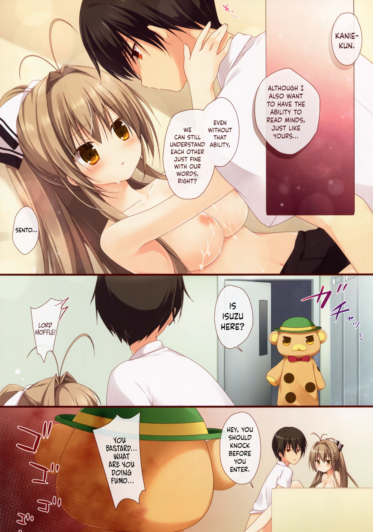 Brilliant Heart - Page 14
