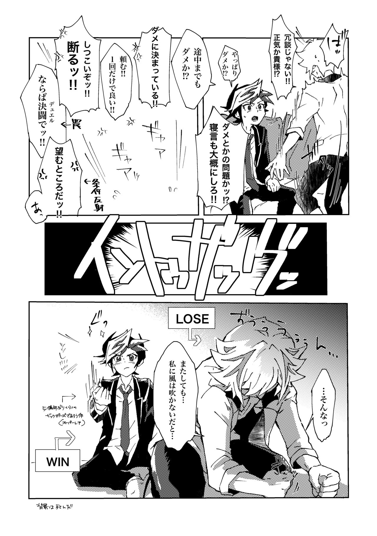Motto. - Page 12