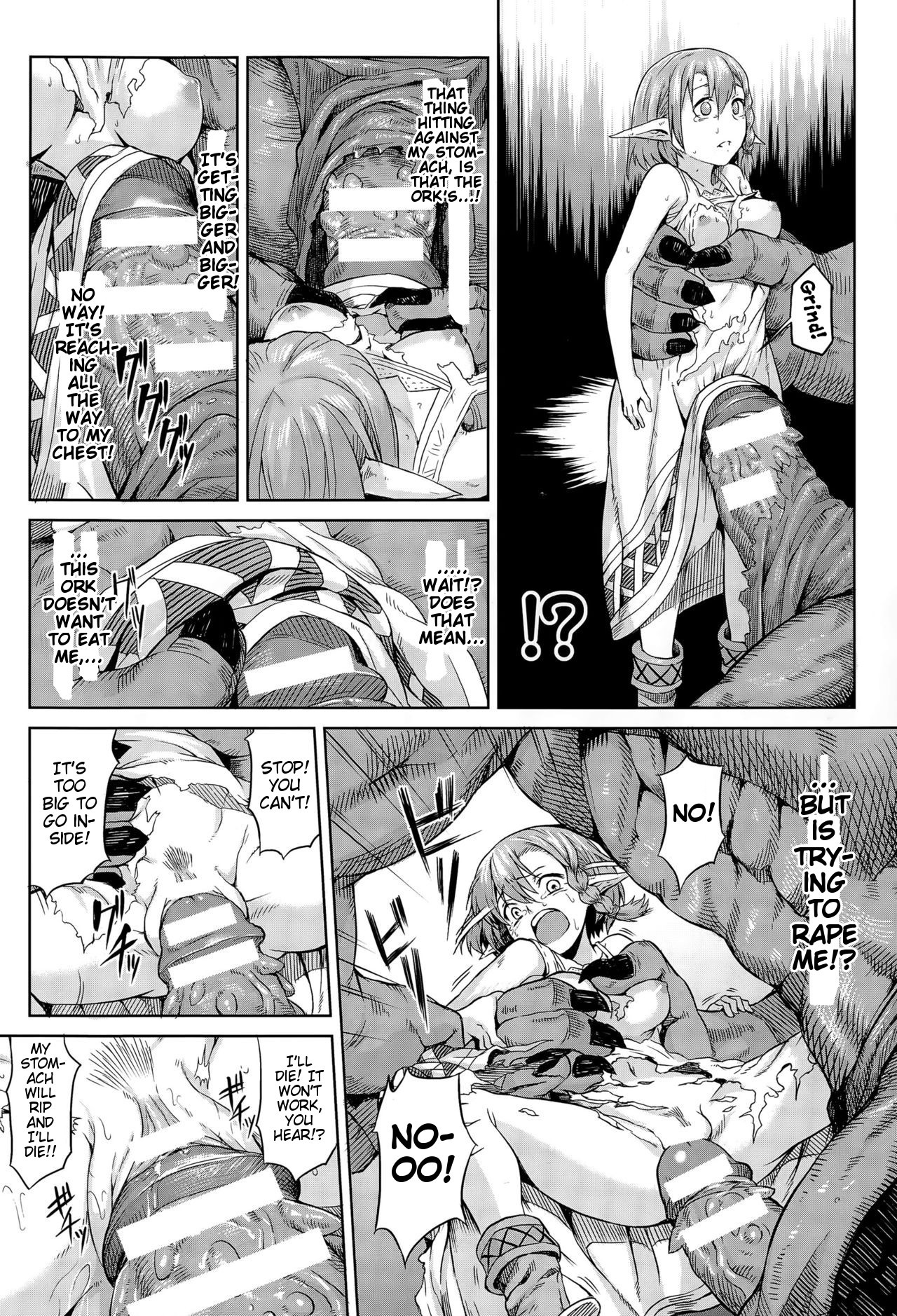 Mori no Naka | In The Forest - Page 12