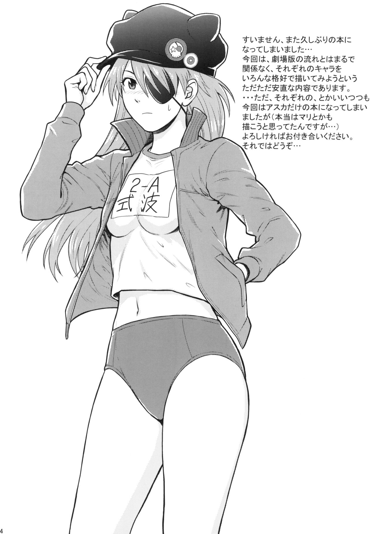 Preview page 4