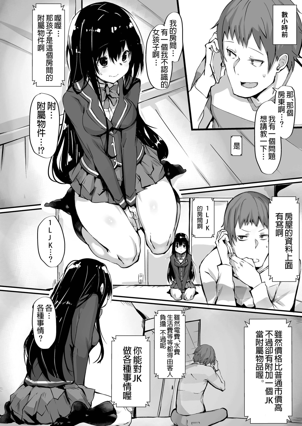 Preview page 3