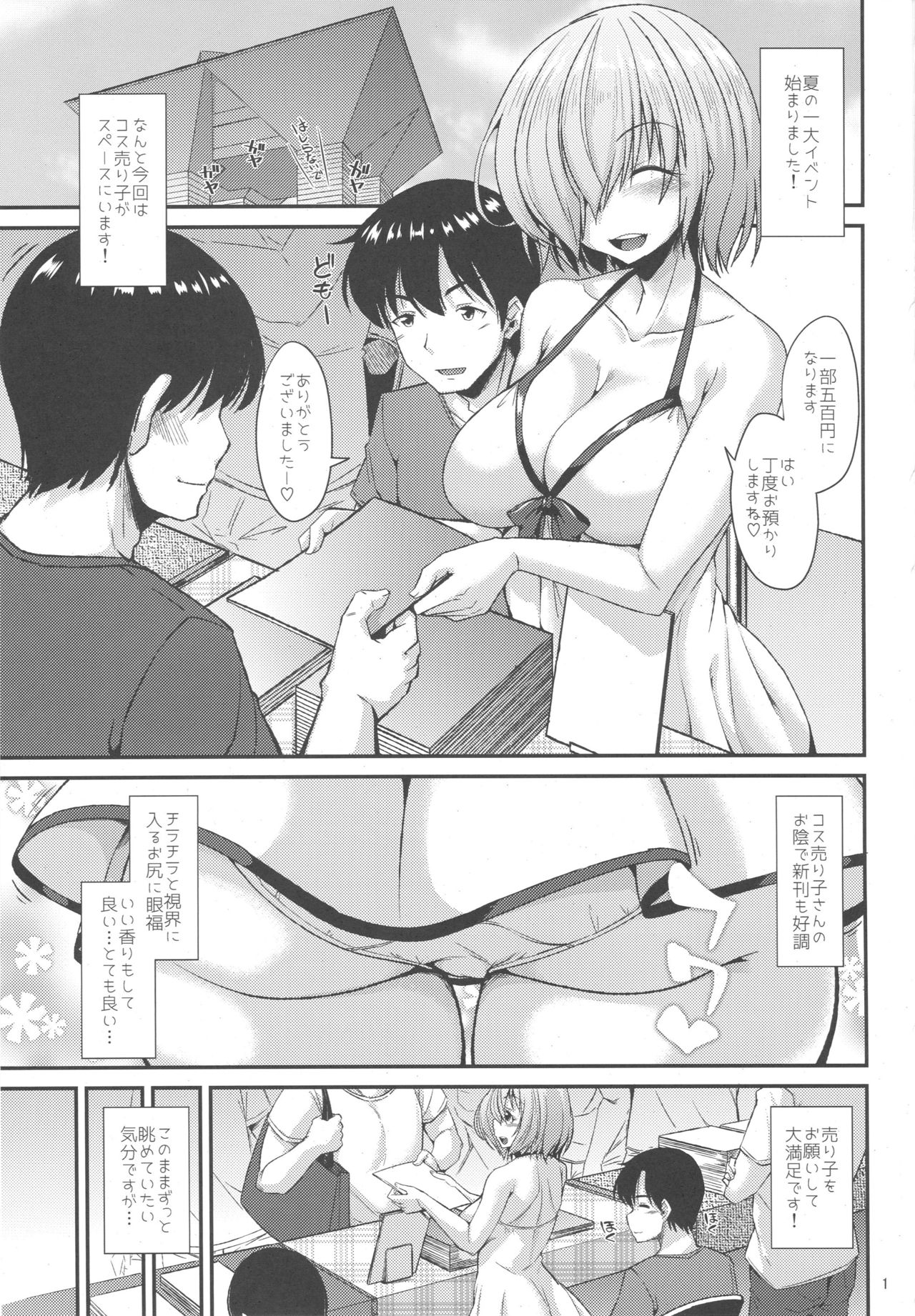 Preview page 2