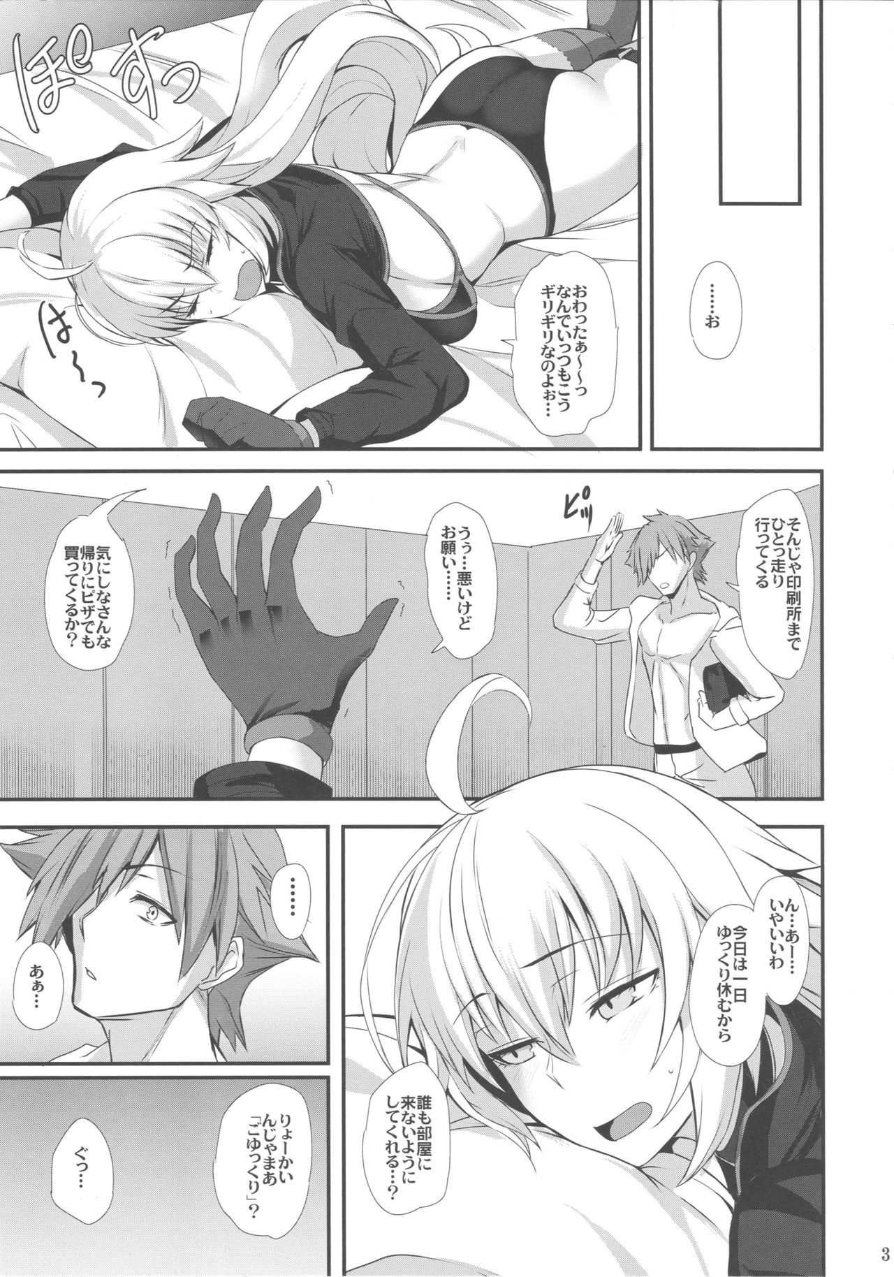 Preview page 4