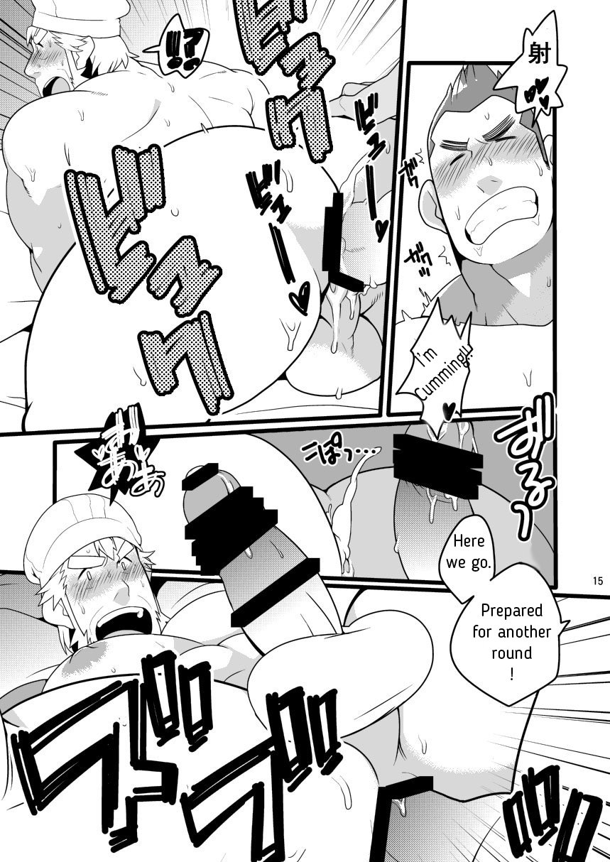 Shin Anpan Festival 1 - Page 15