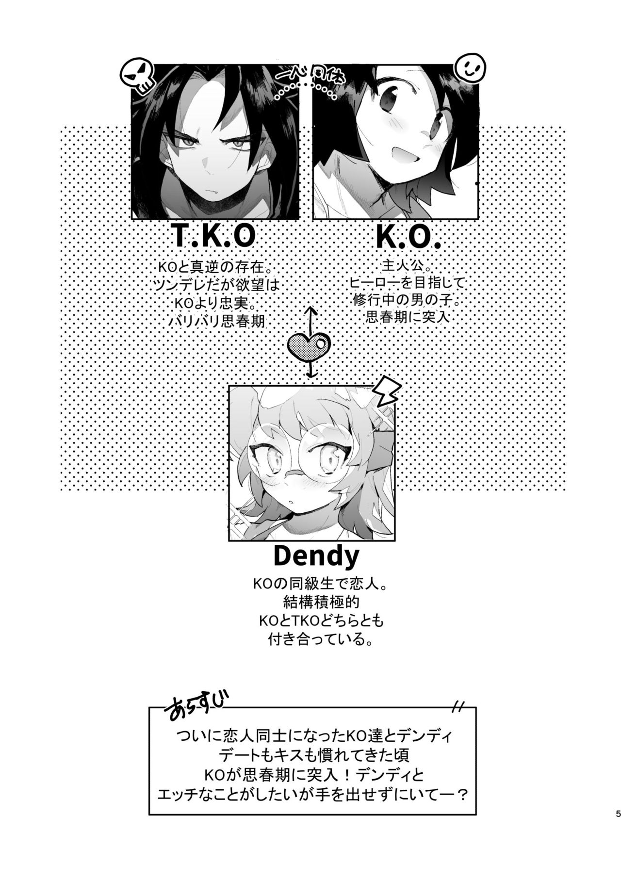 Preview page 4