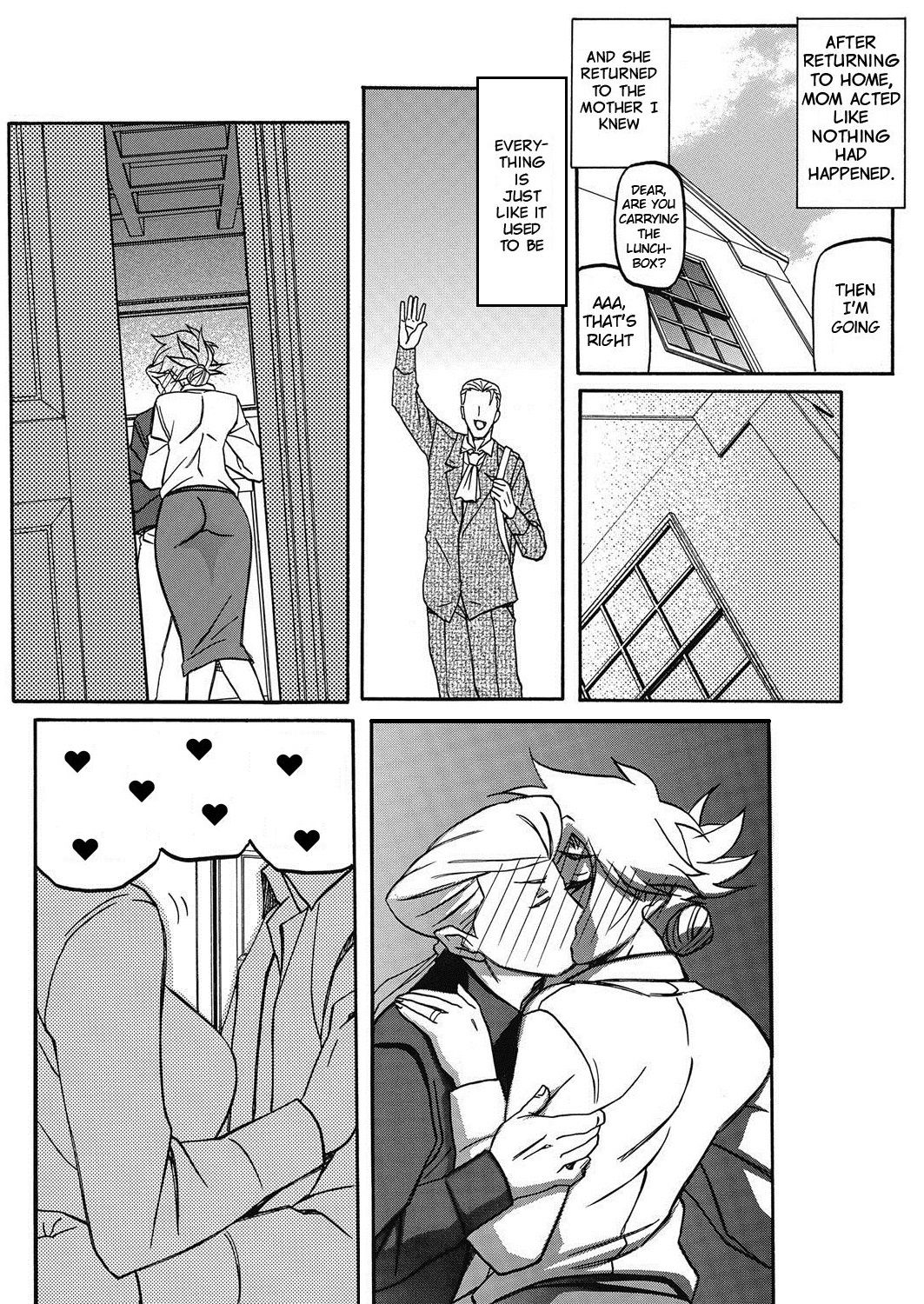 Rakuenkara no Kikan - Page 16