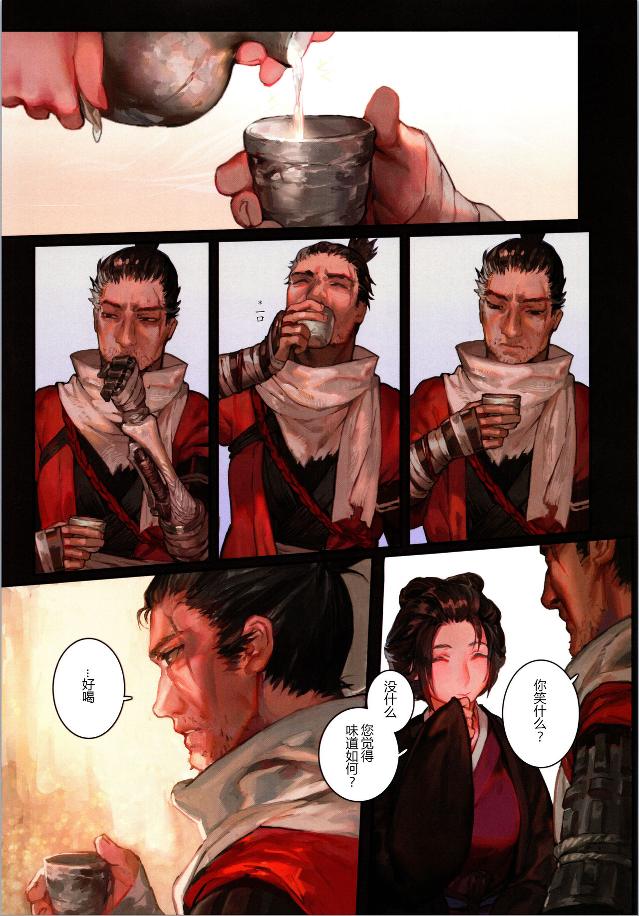Preview page 6