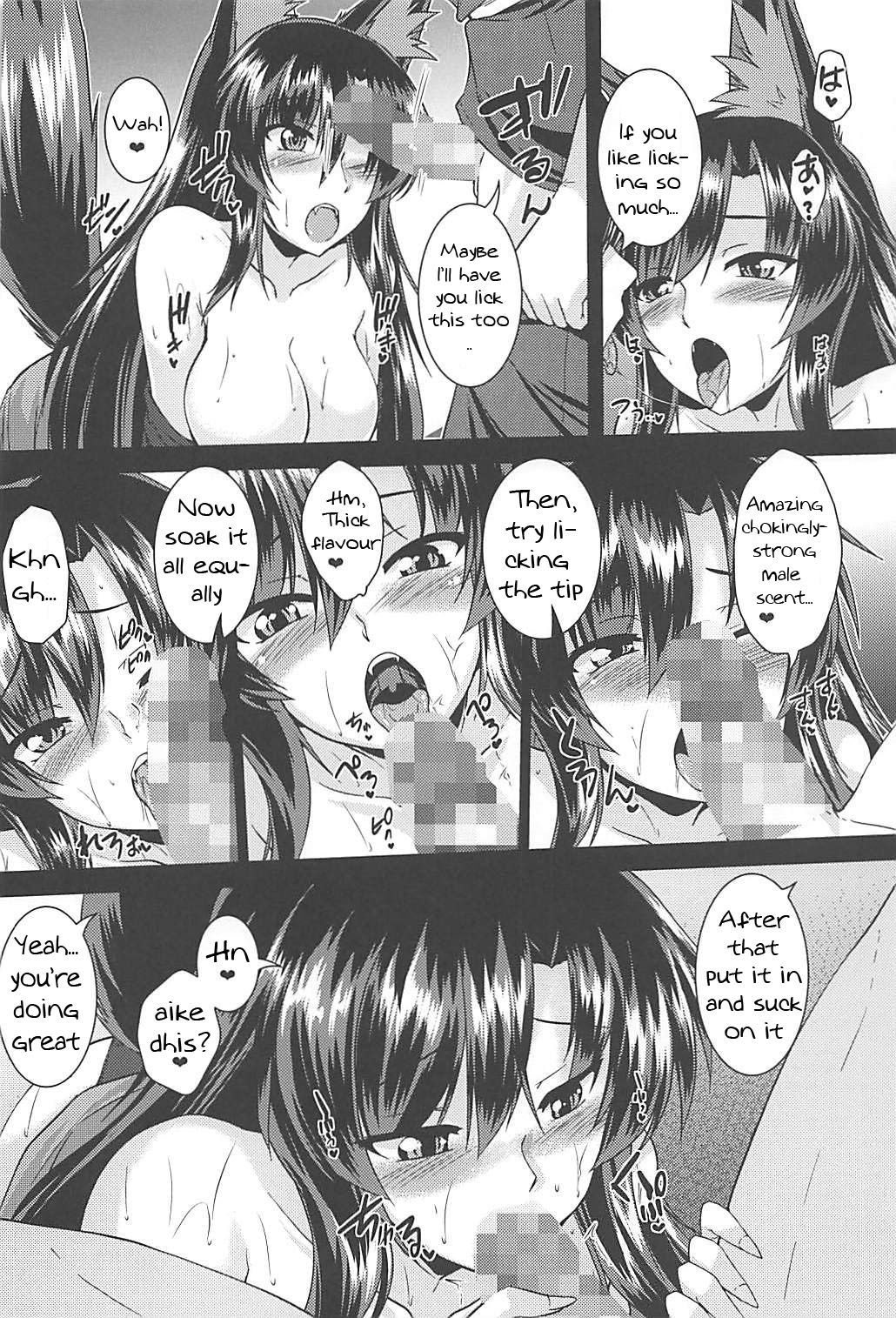 Ame no Yoru ni | In a rainy night - Page 11