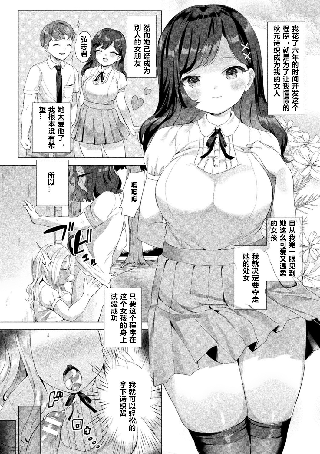 Preview page 2