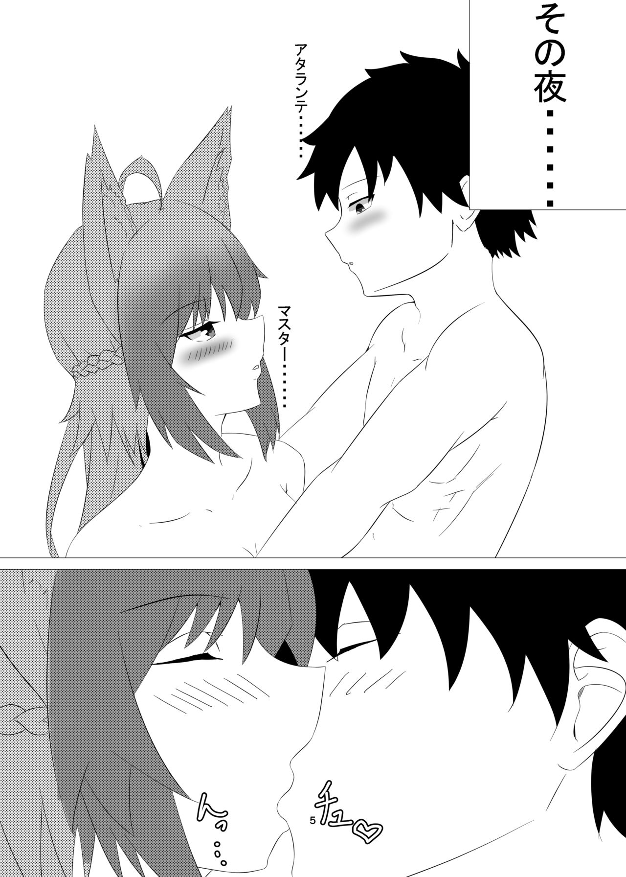 Preview page 5