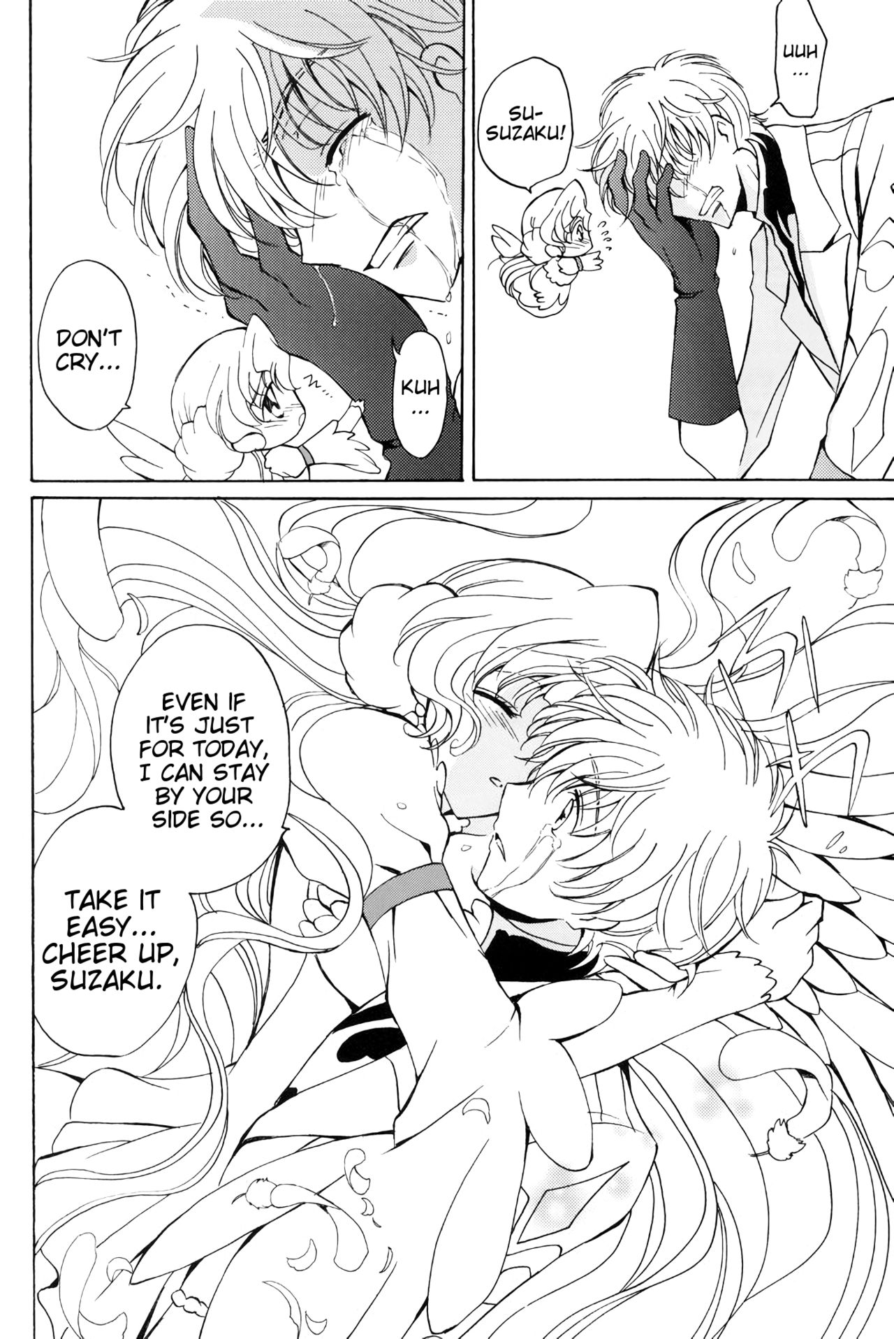 Angel Feather - Page 13