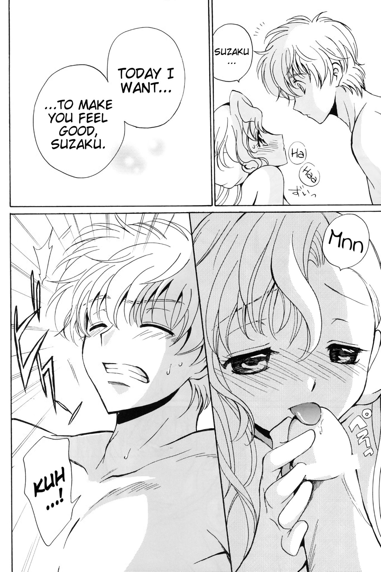 Angel Feather - Page 17