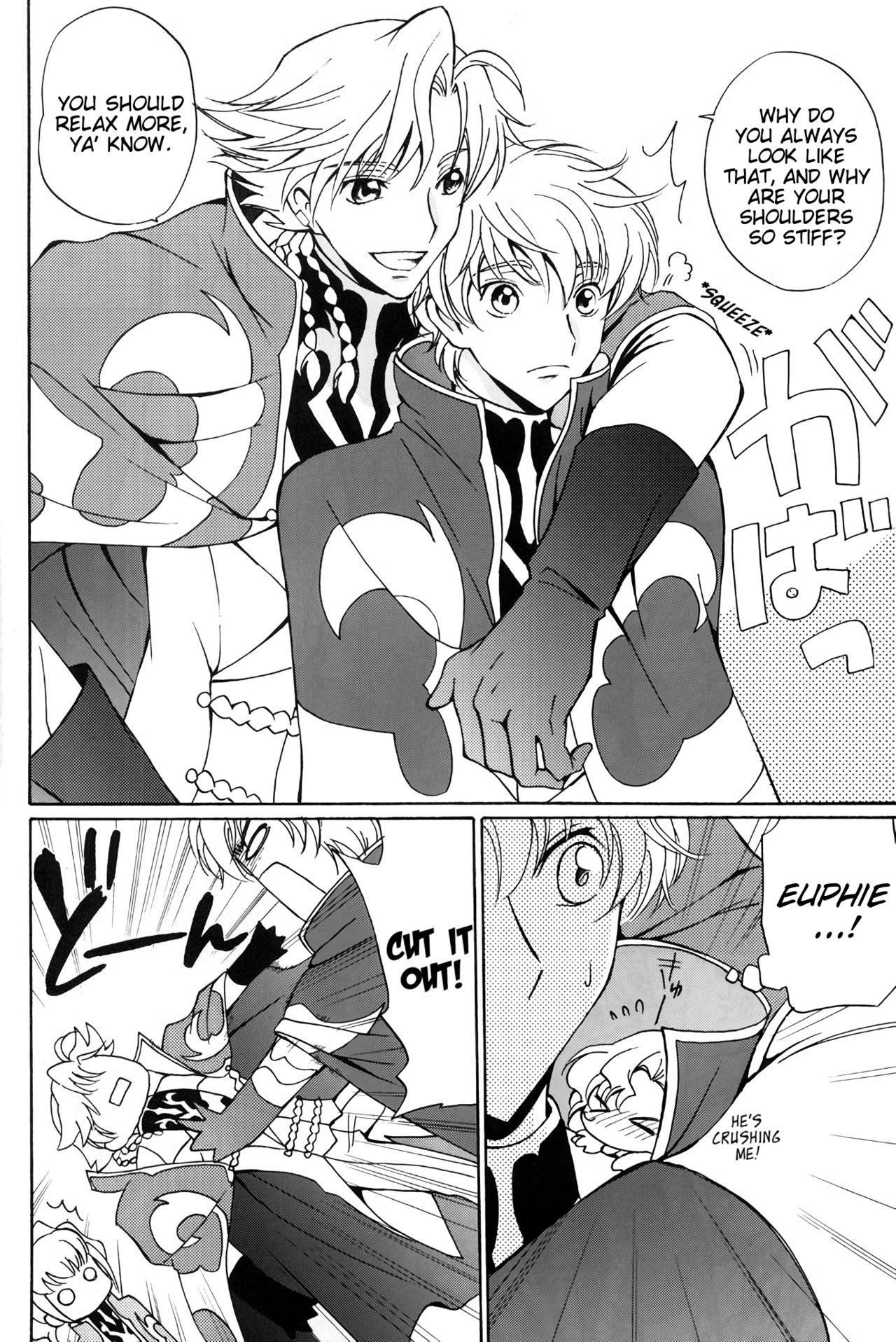 Angel Feather - Page 9