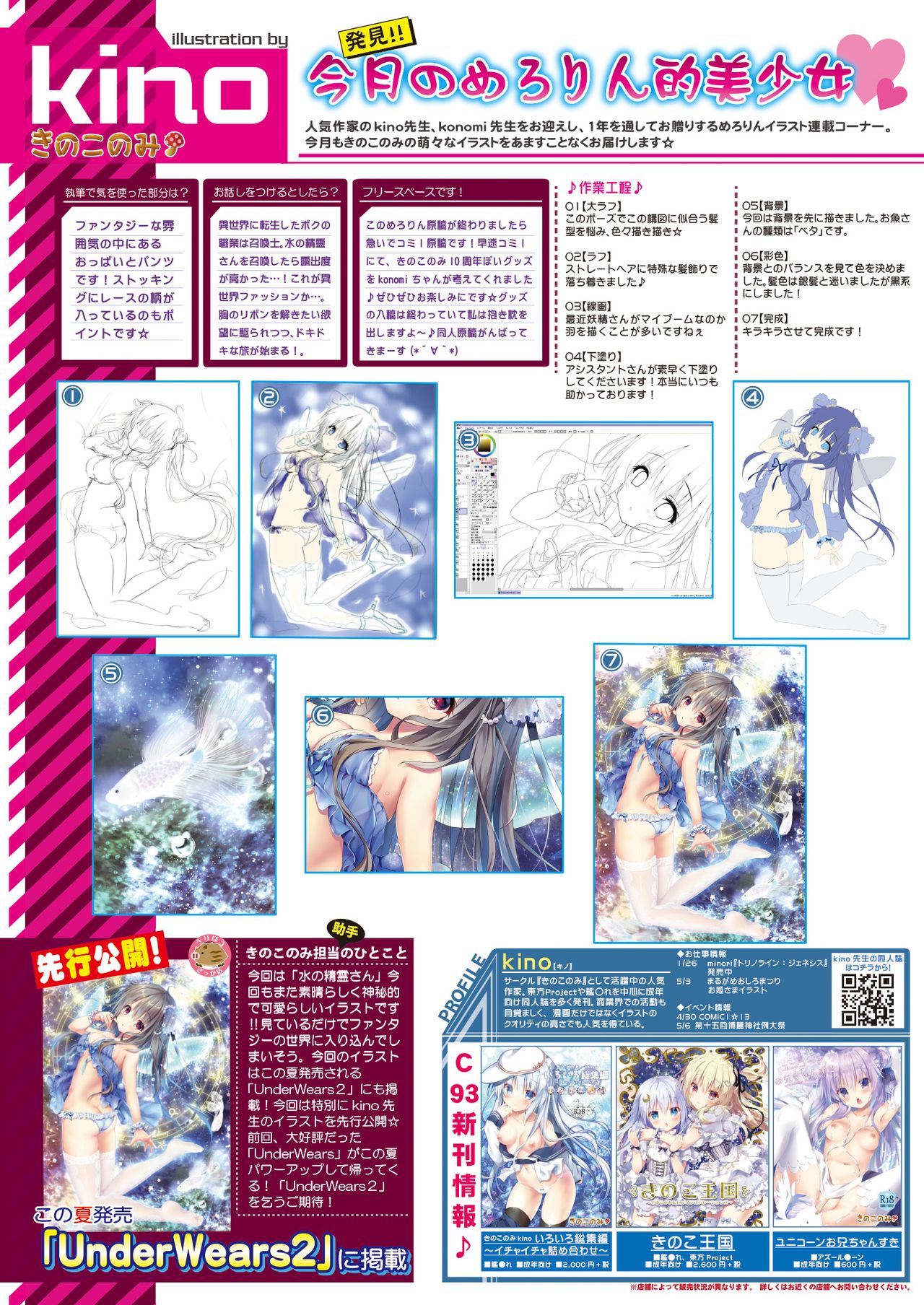 Preview page 4