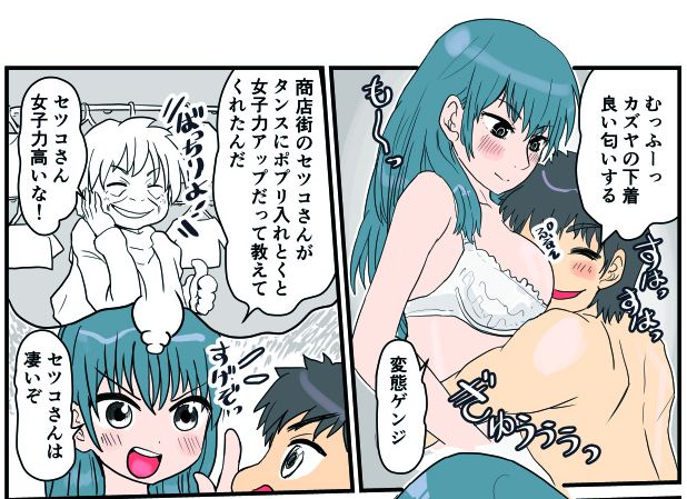 Preview page 2