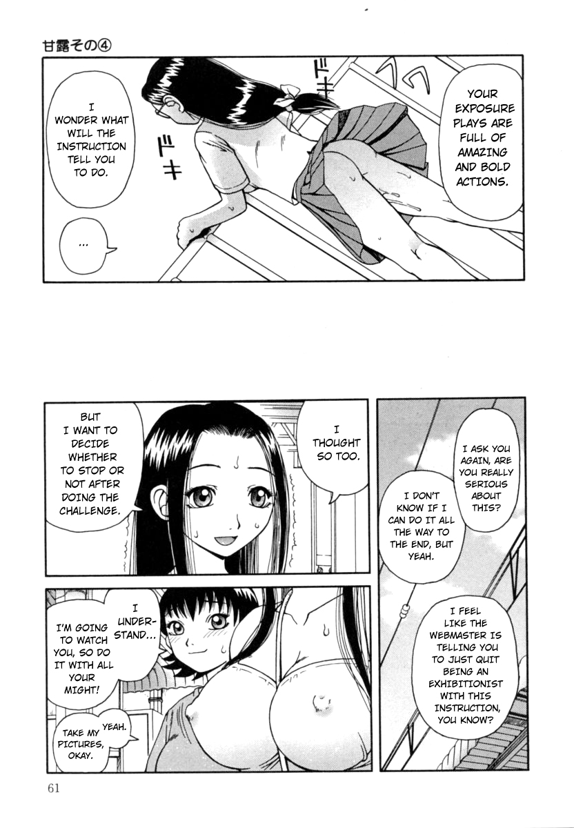 Kanro | Nectar Ch. 1-7 - Page 62