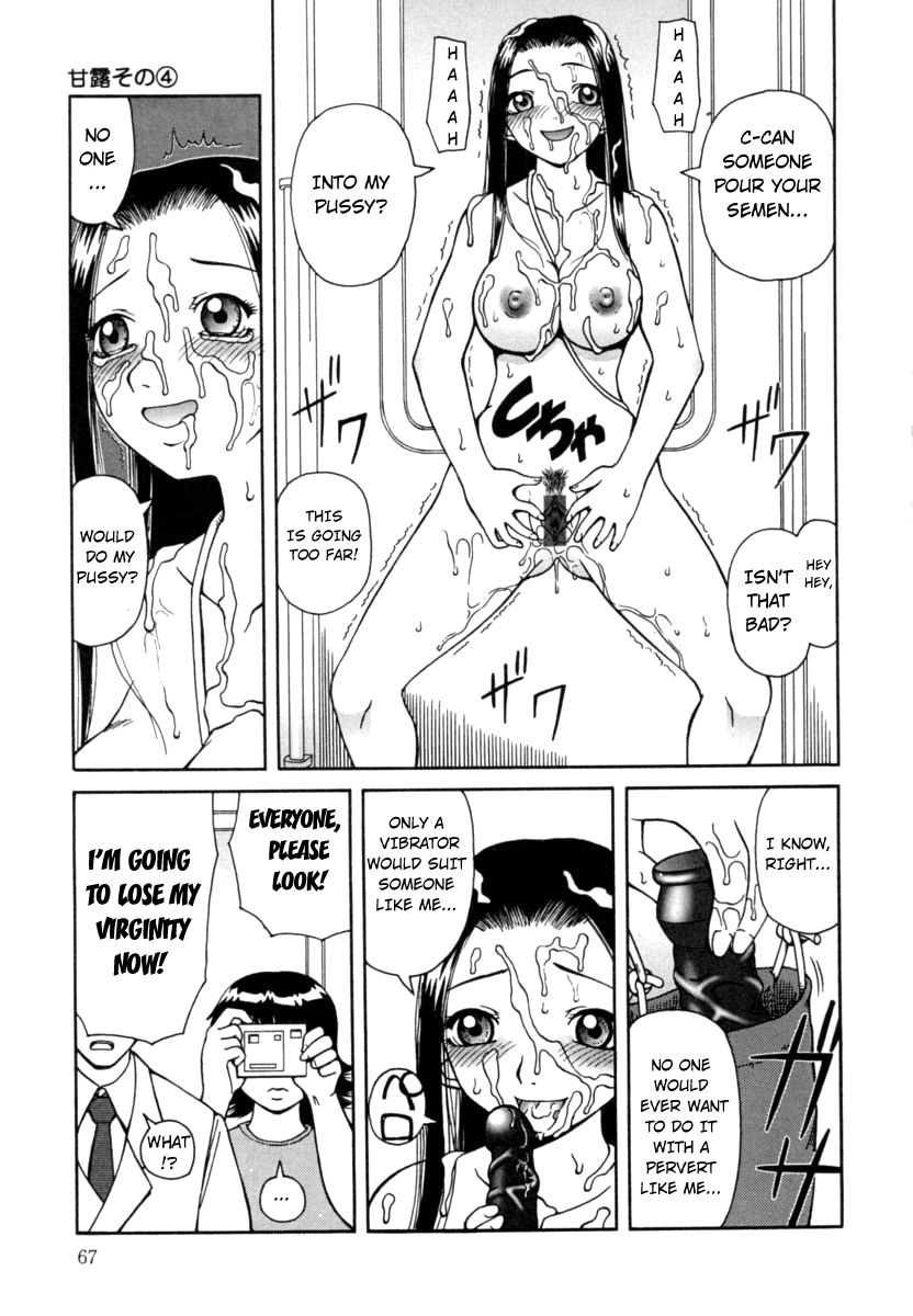 Kanro | Nectar Ch. 1-7 - Page 68