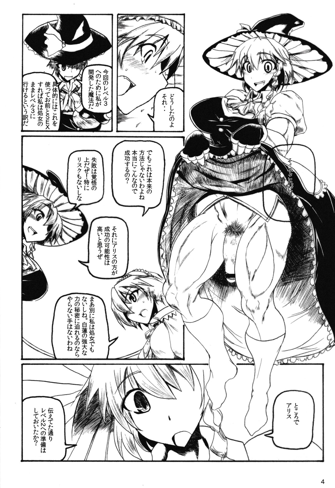 Preview page 4