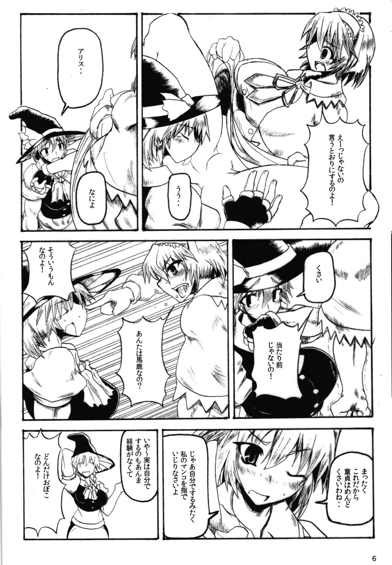 Preview page 6