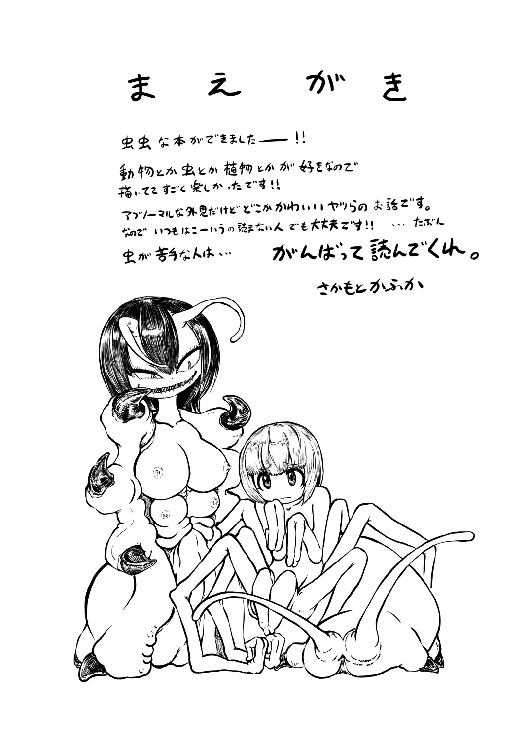 Preview page 2