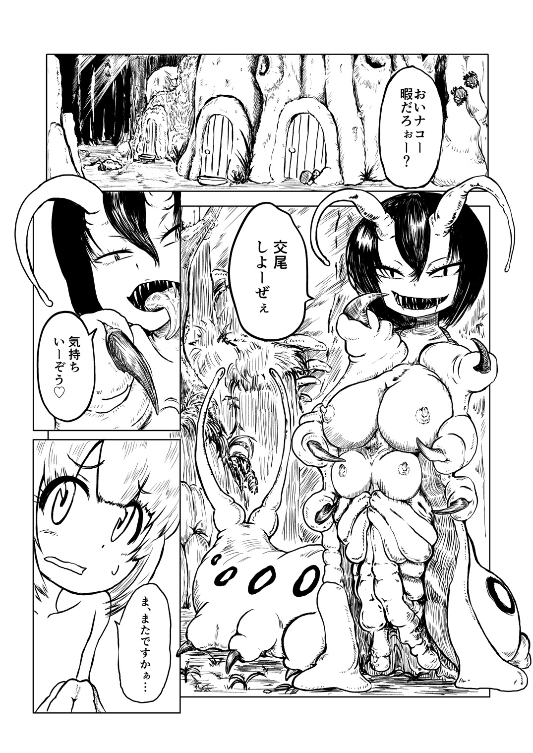 Preview page 4