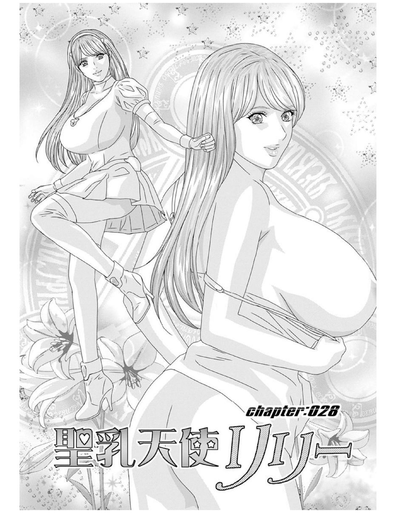W titillation - Page 133