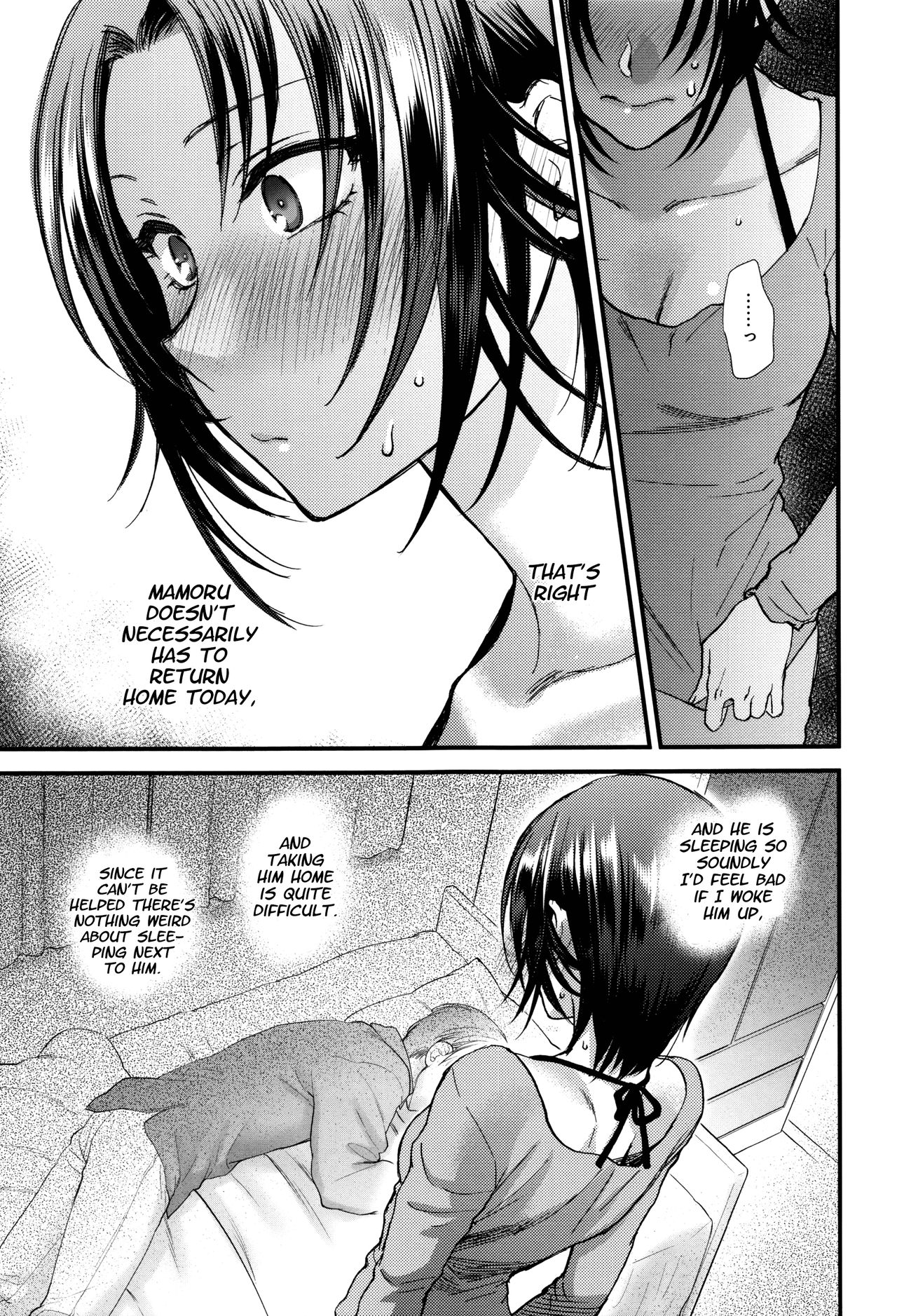 Aijou Cherish - Page 9