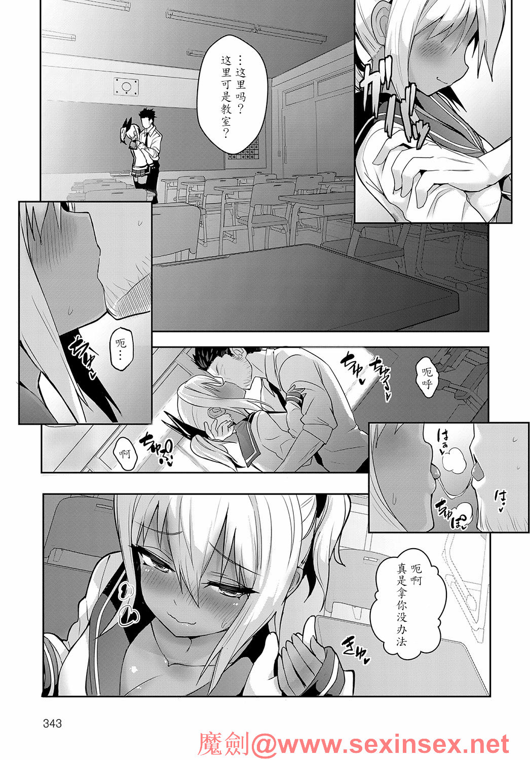 Preview page 7