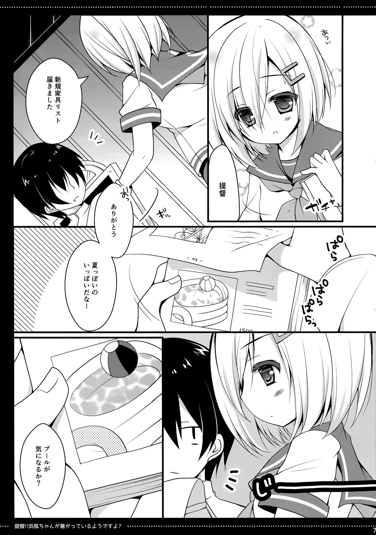 Preview page 6