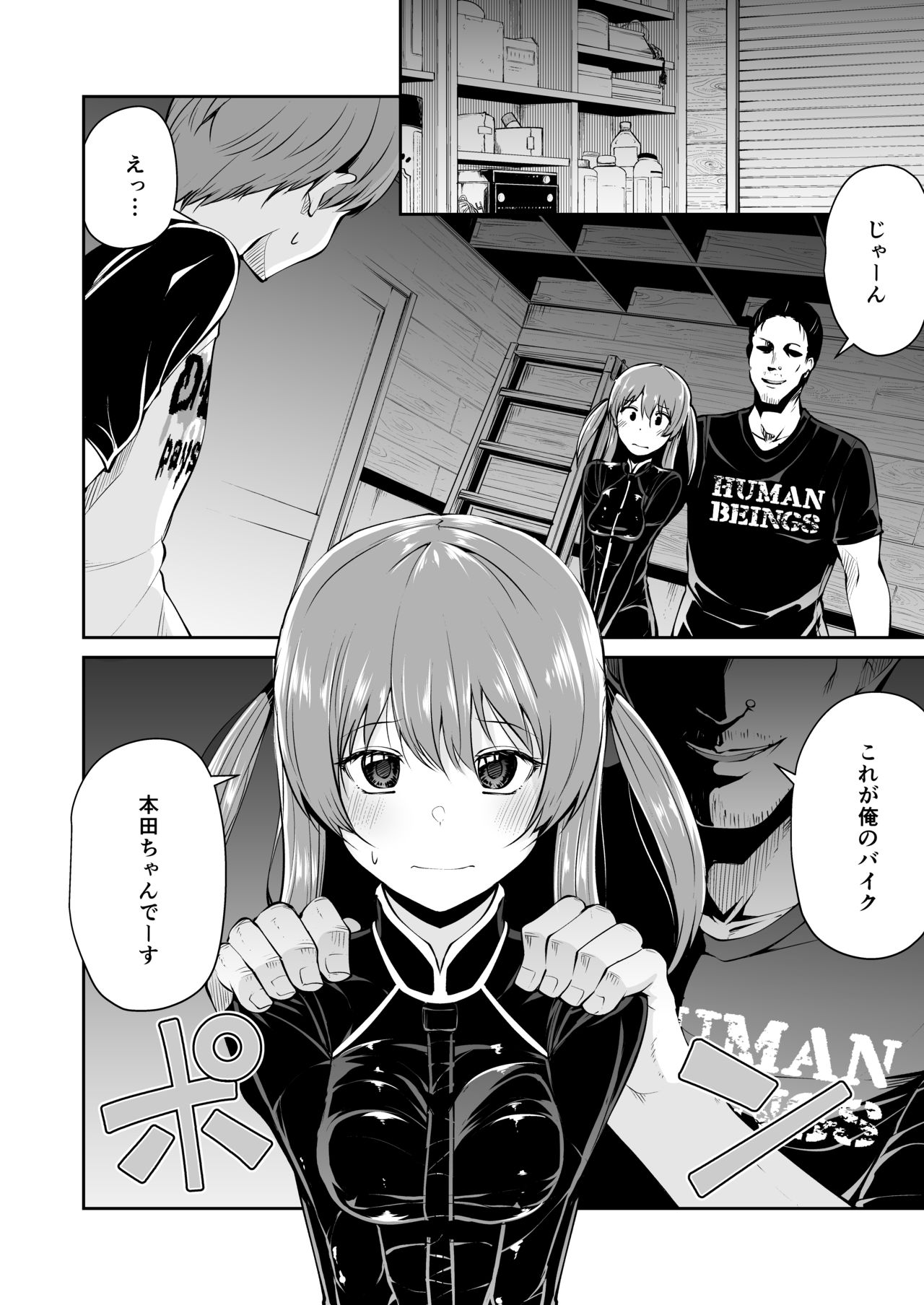 Preview page 4