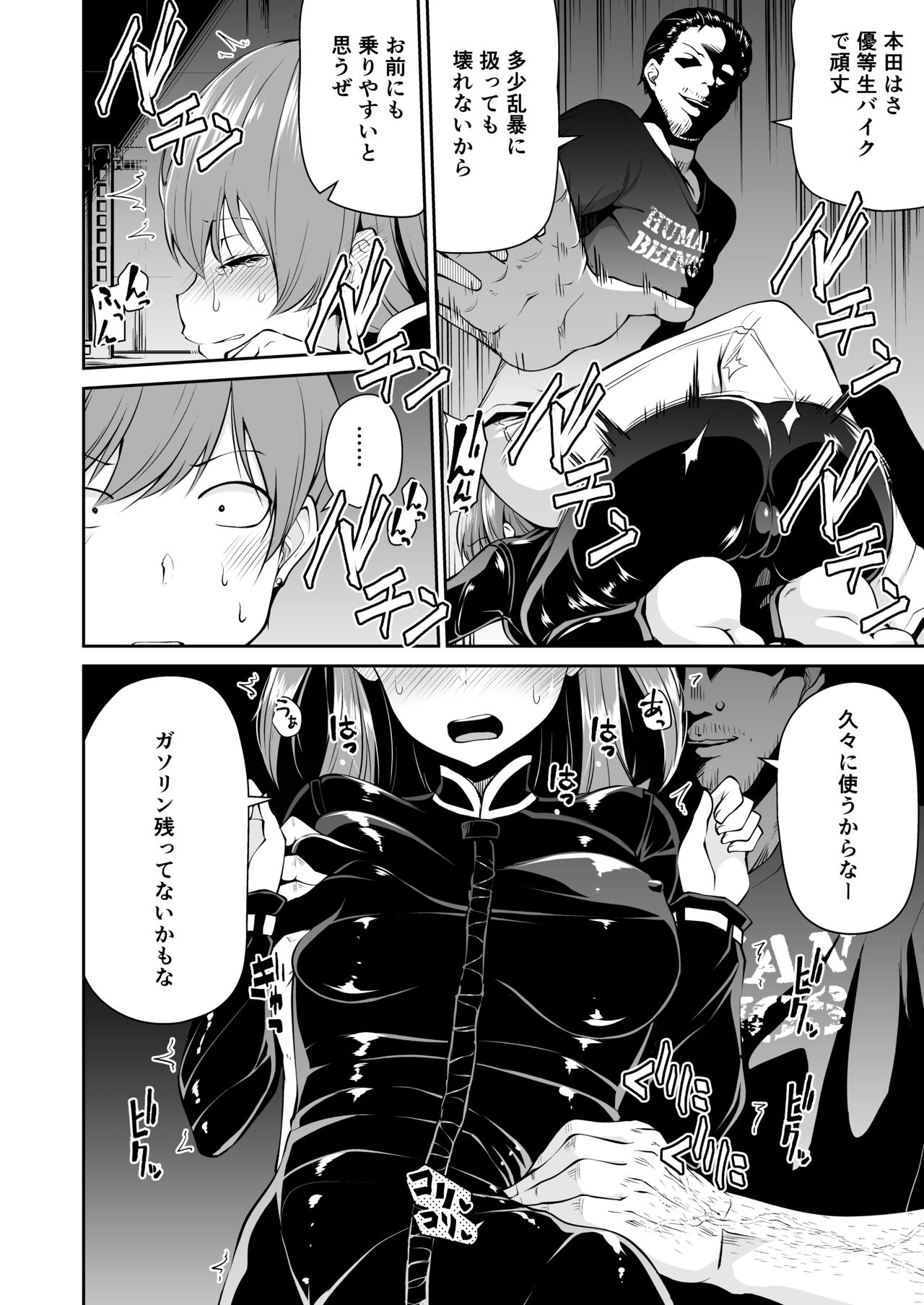 Preview page 6