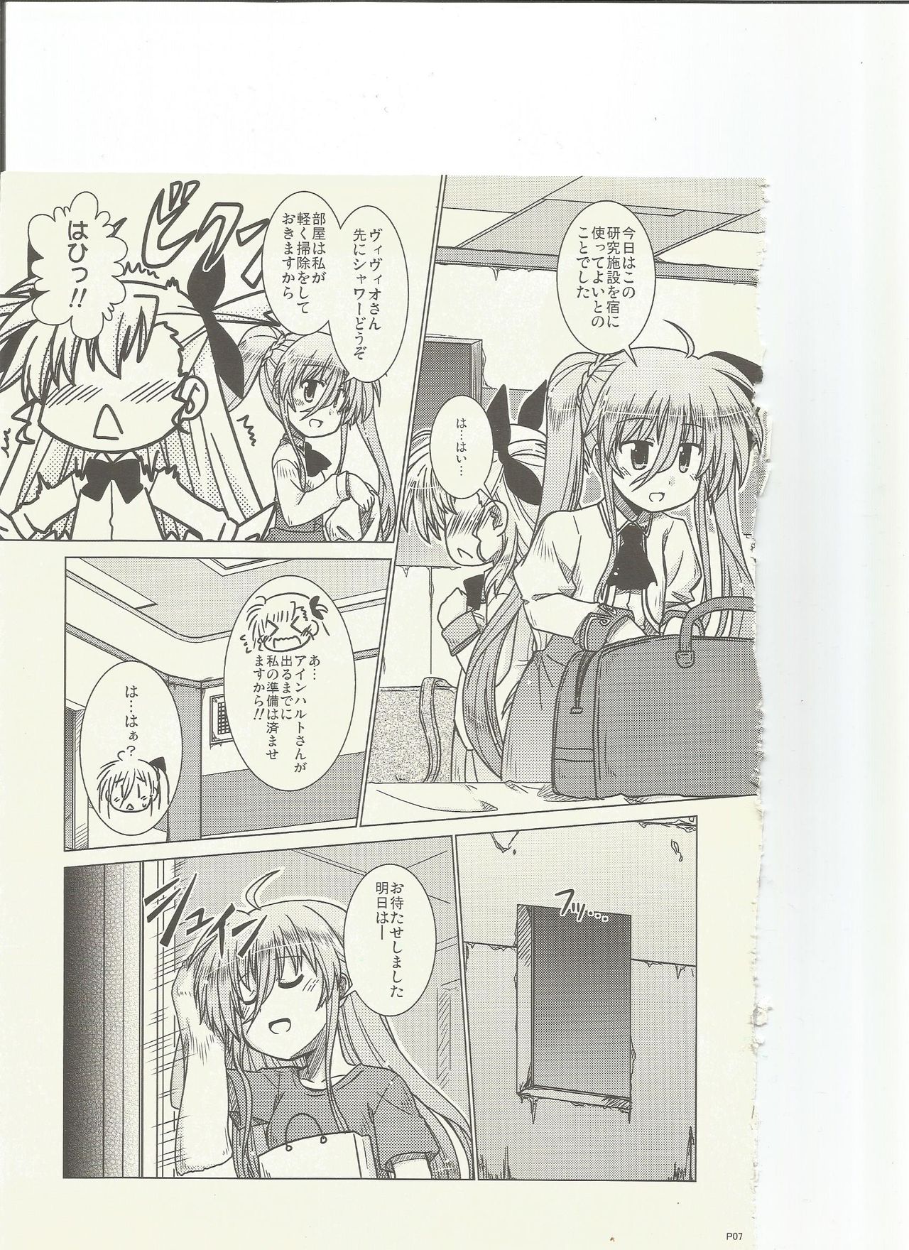 Preview page 7