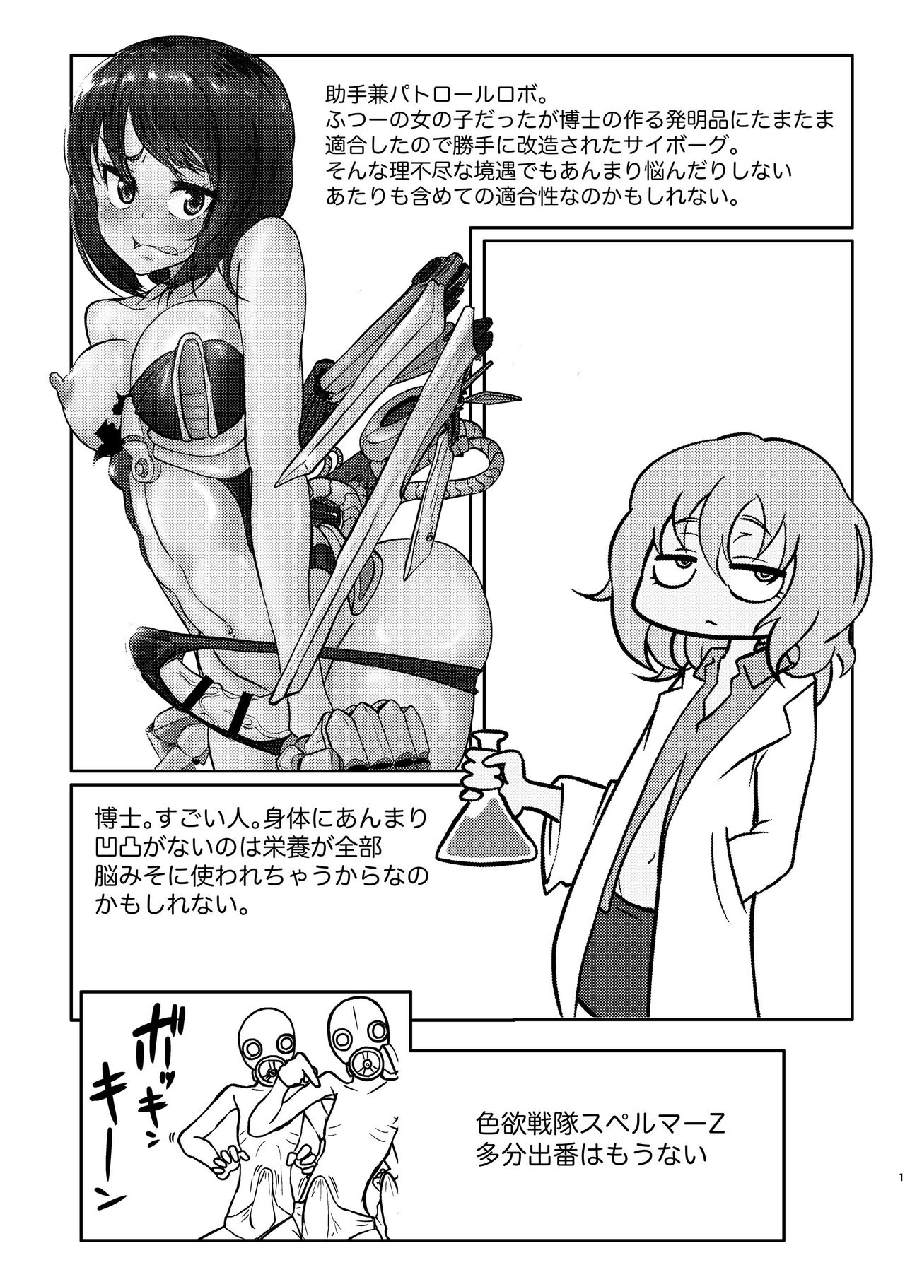 Preview page 3