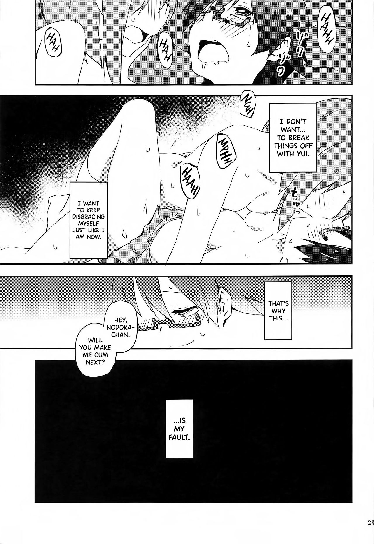 Kuruwasete Nodoka-chan - Page 23
