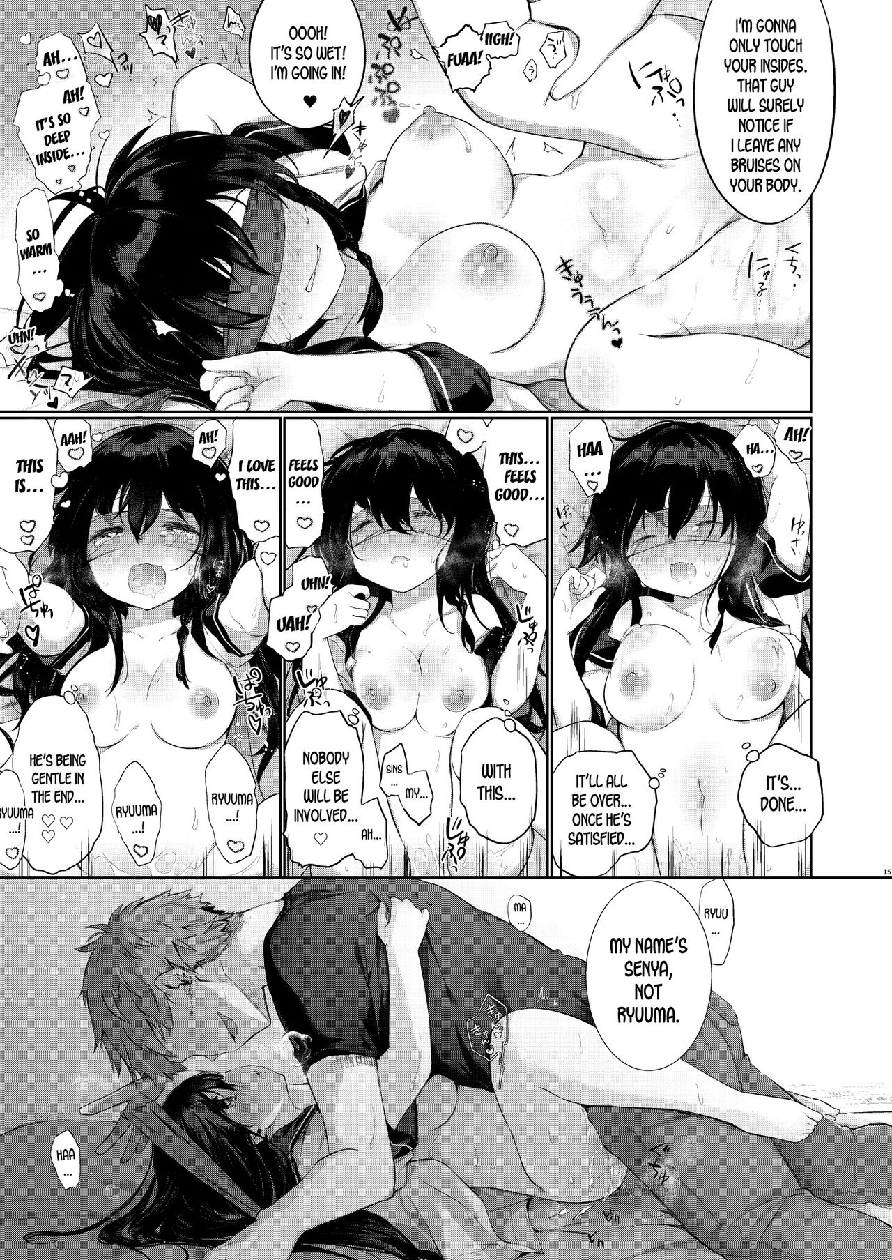 Nyotaika Aniki to Omocha de Asobu Hon - Page 14