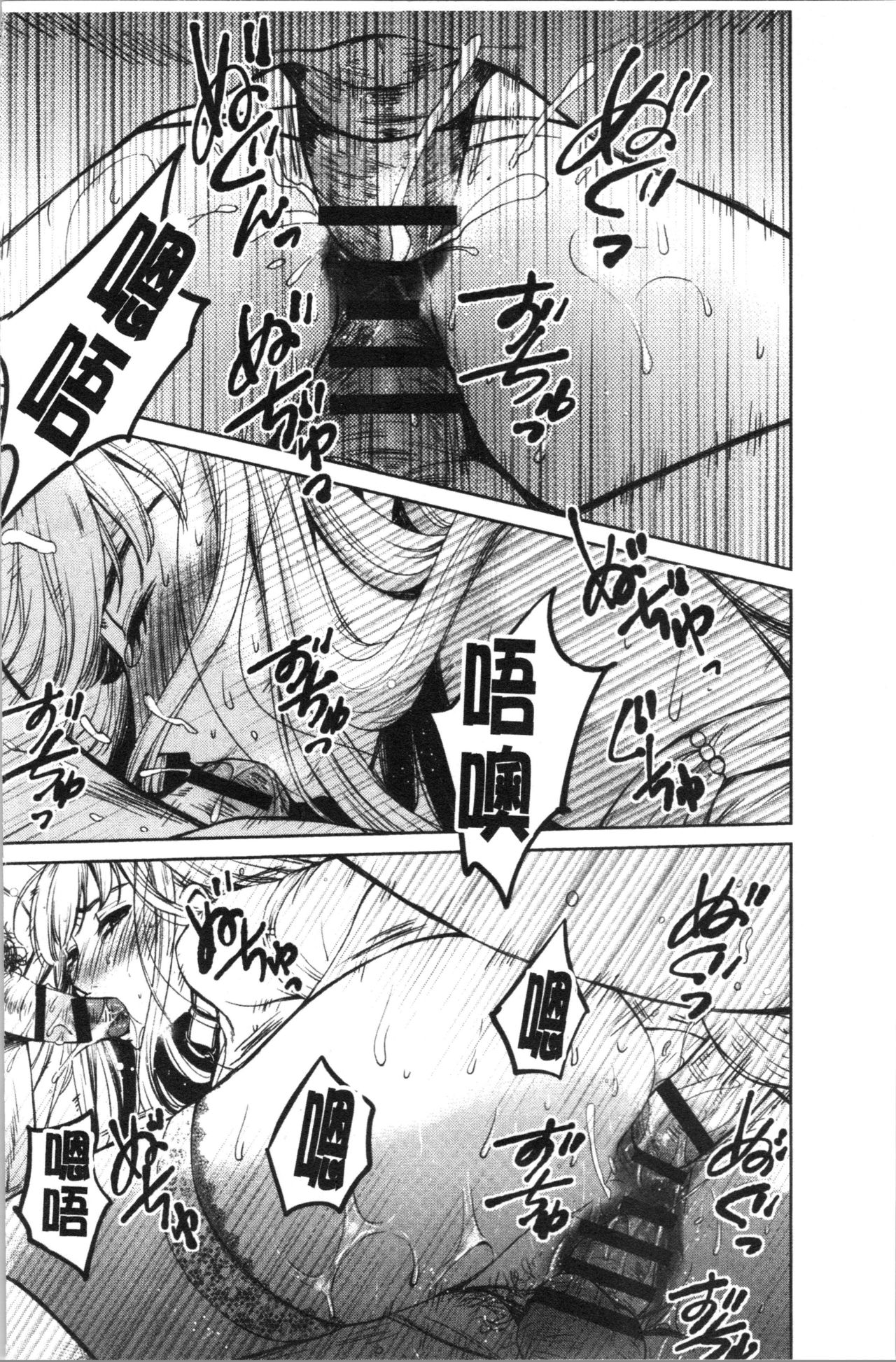 21-ji no Onna ~Camera no Mae no Mesuinu~ 2 | 21時之女 ~鏡頭前的牝犬~ 2 - Page 181