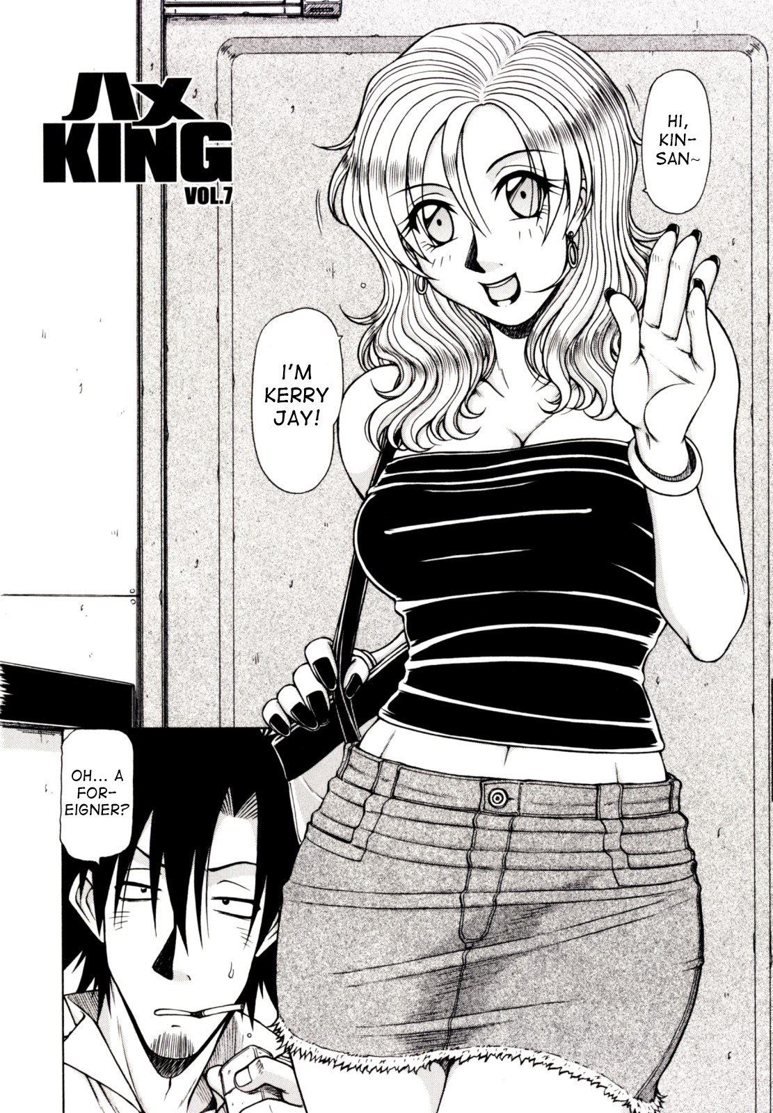 Hame King Ch. 1-9 - Page 102