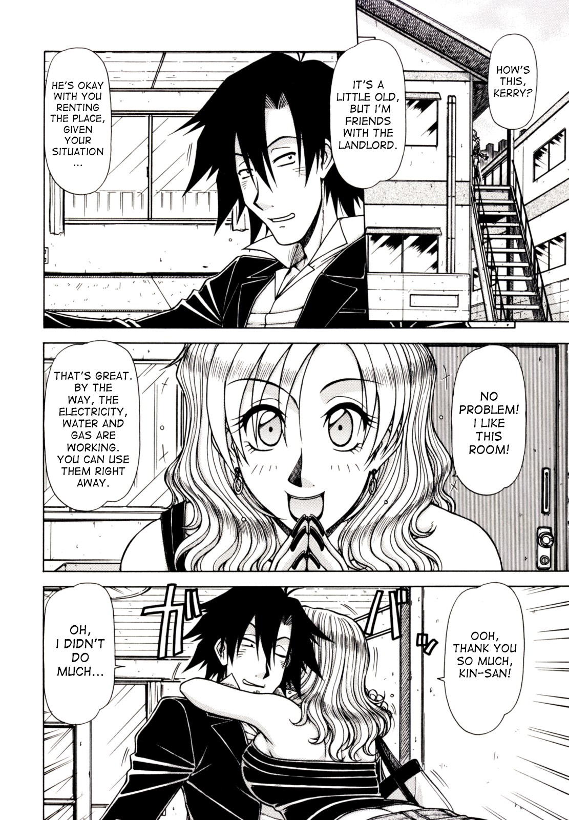 Hame King Ch. 1-9 - Page 106