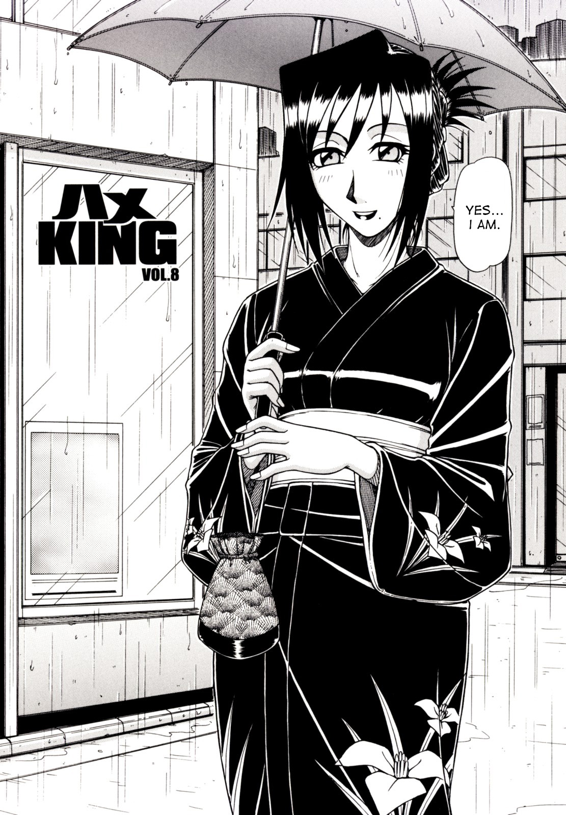 Hame King Ch. 1-9 - Page 118